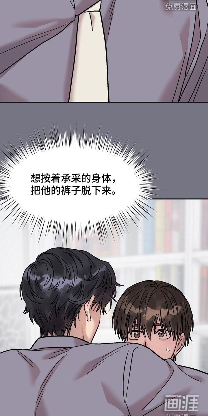 第31话21