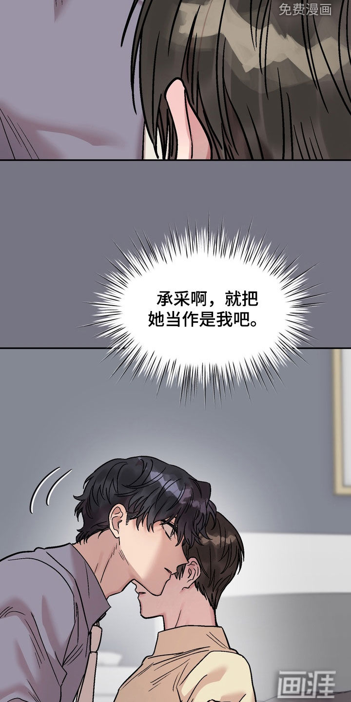 第31话25