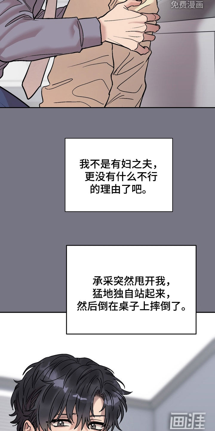第31话26