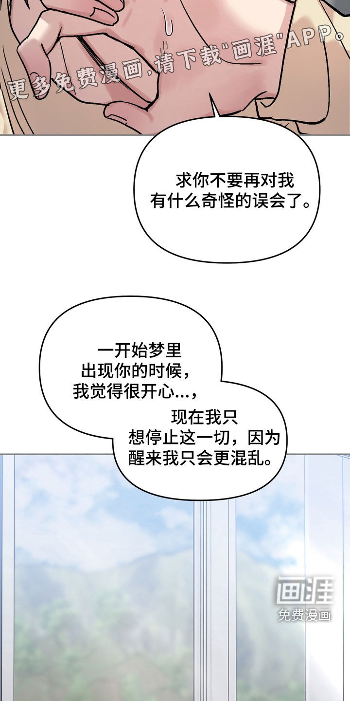 第31话3