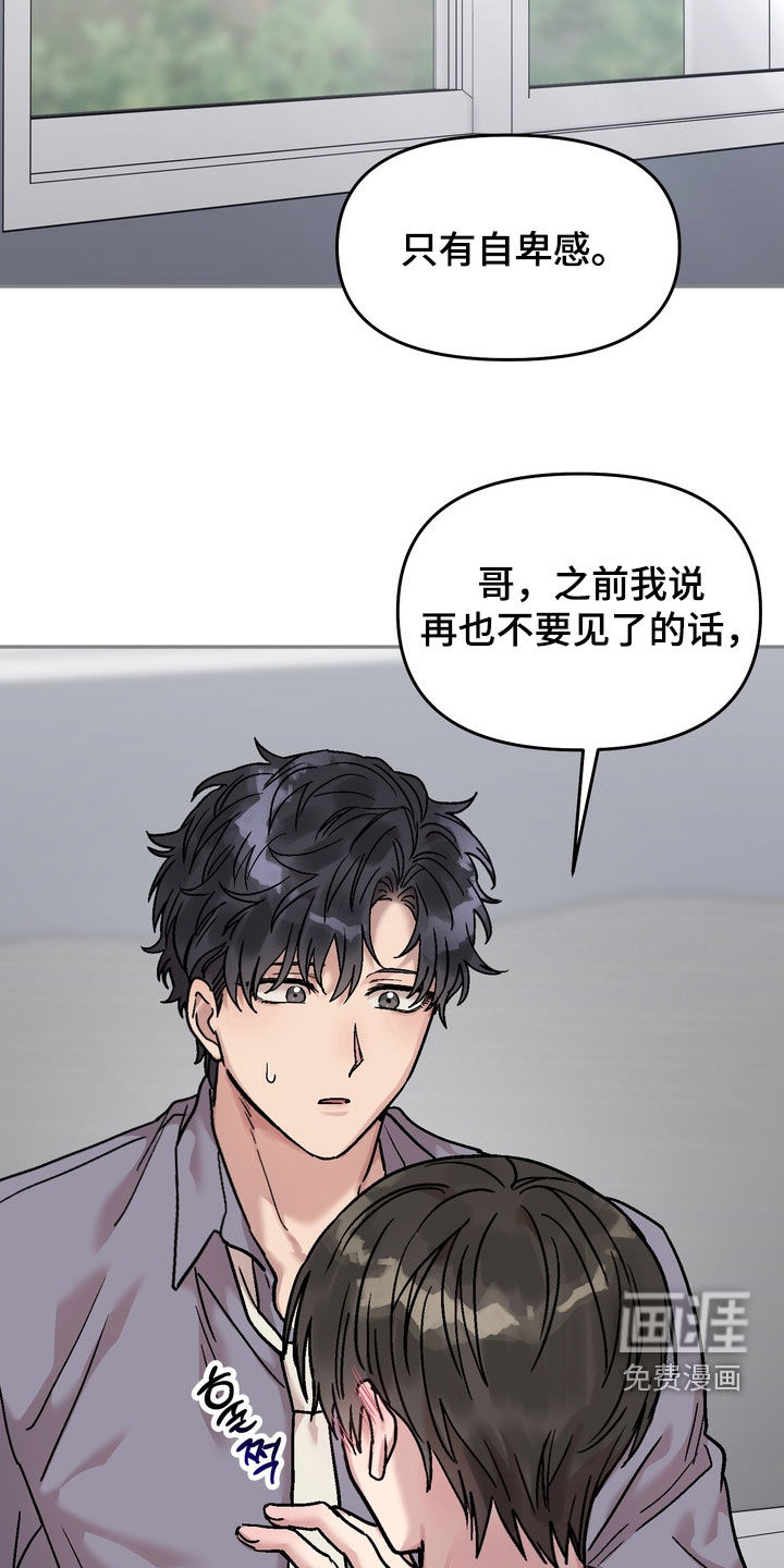 第31话4