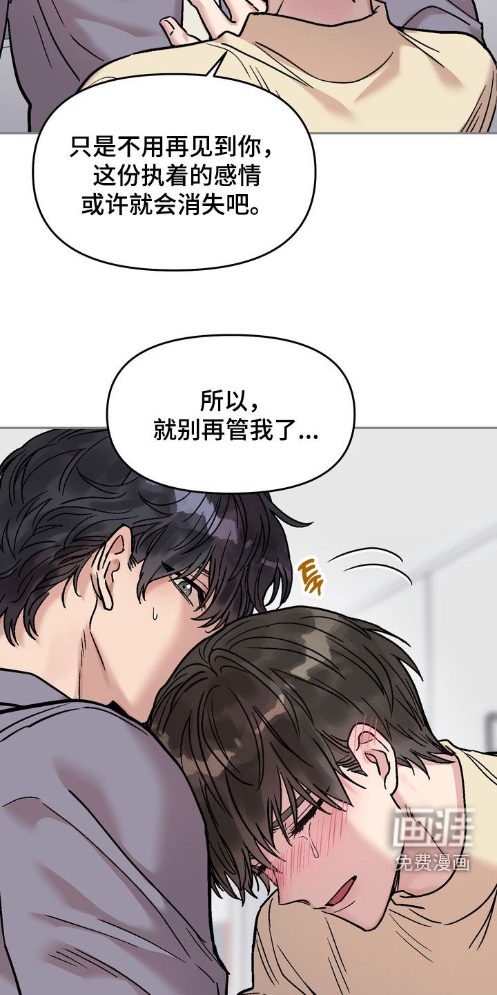 第31话5