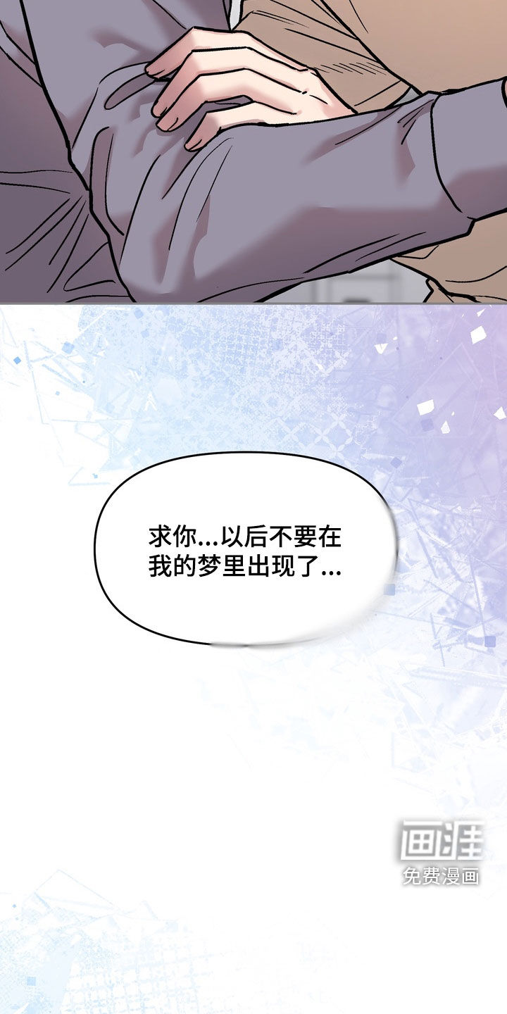 第31话6