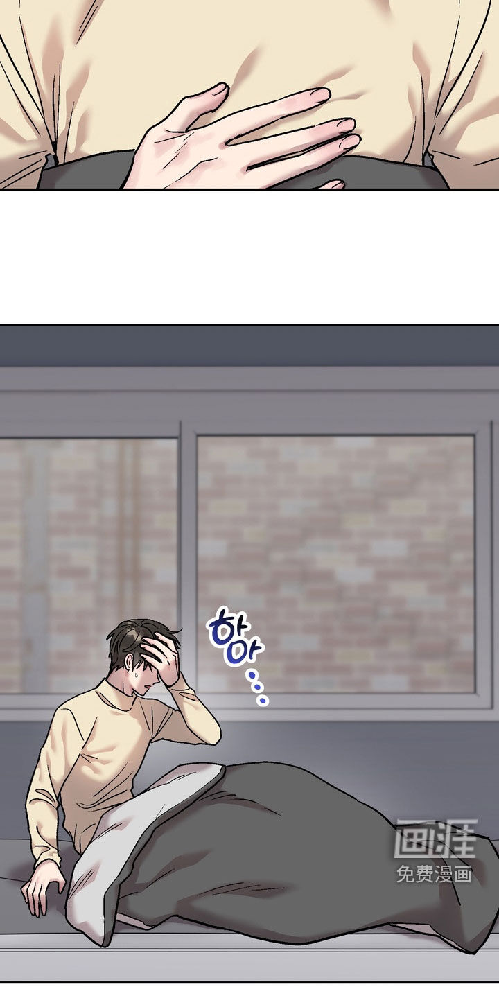 第31话8