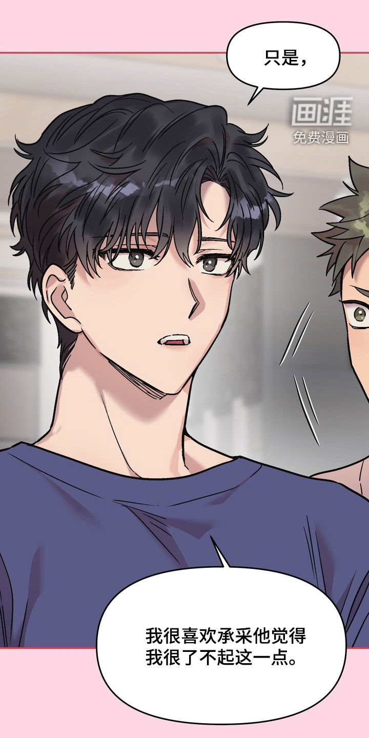 第34话0