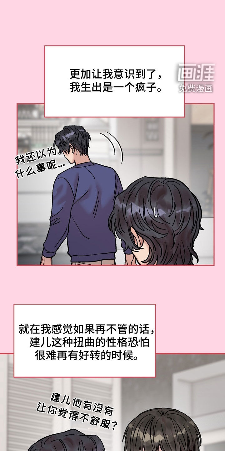 第34话1