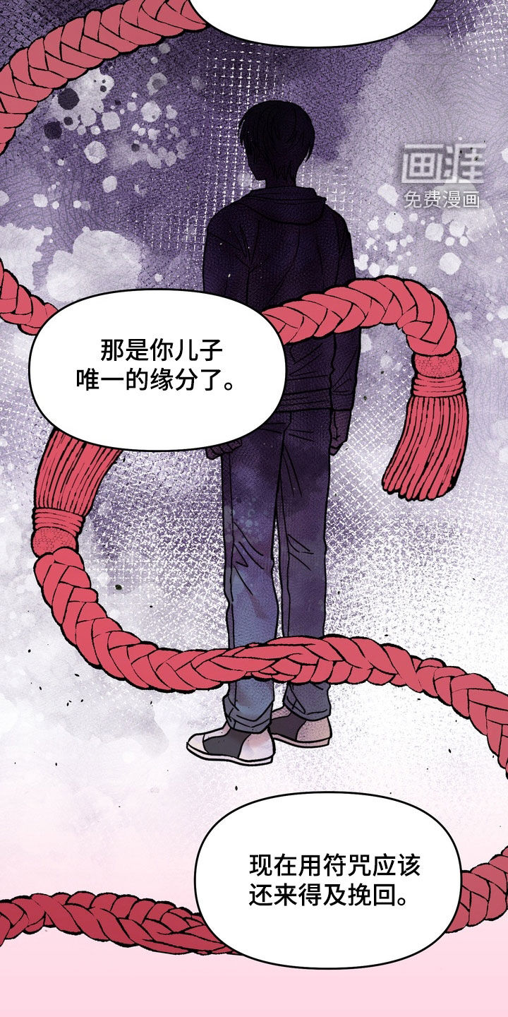 第34话10