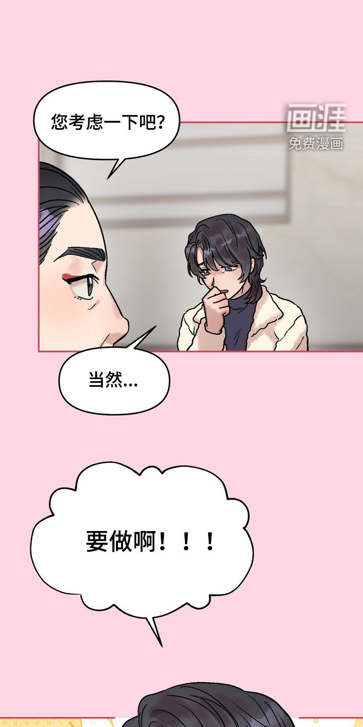第34话11