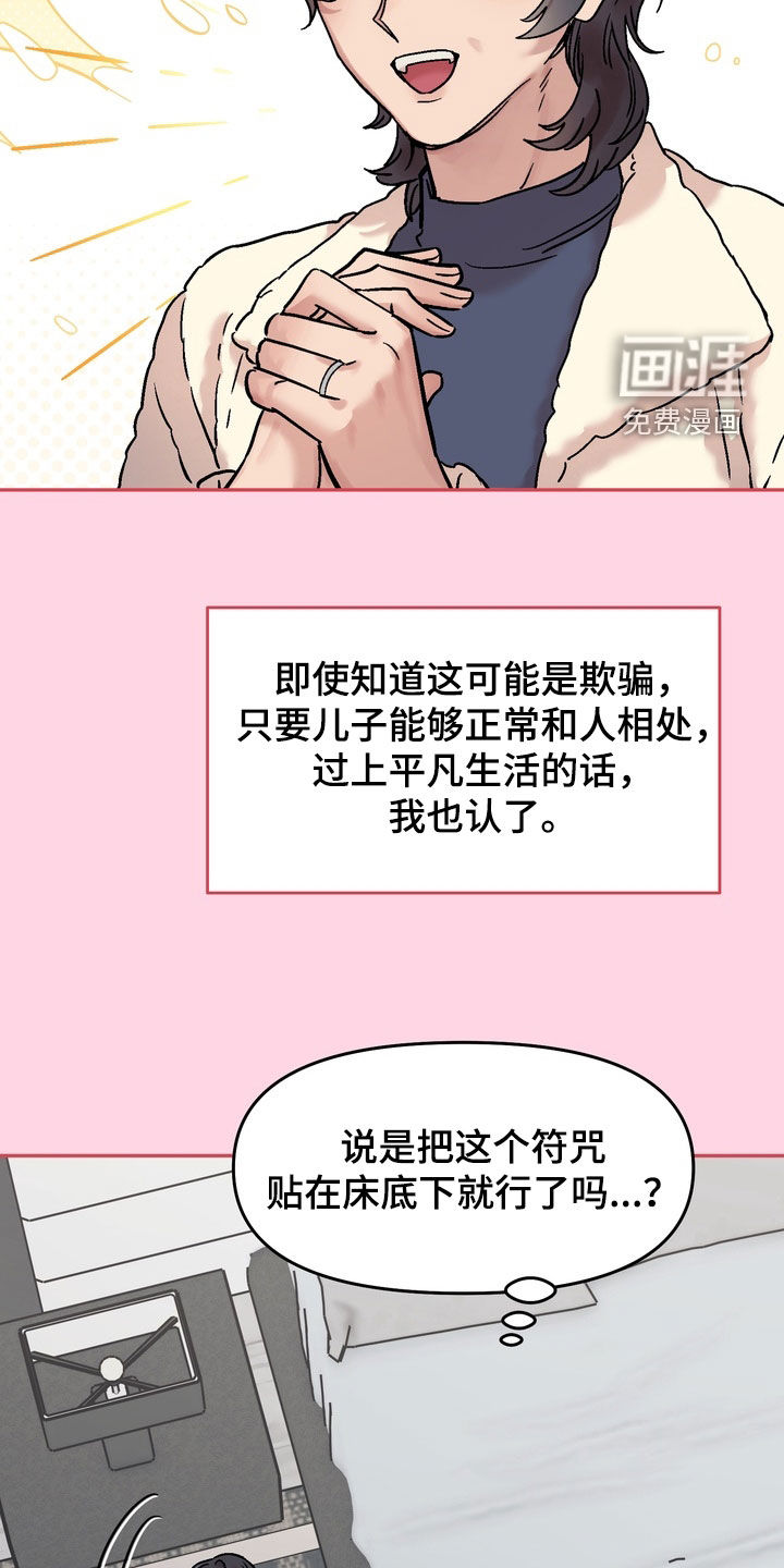 第34话13
