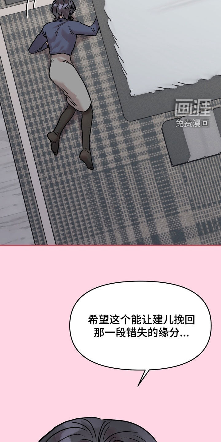 第34话14