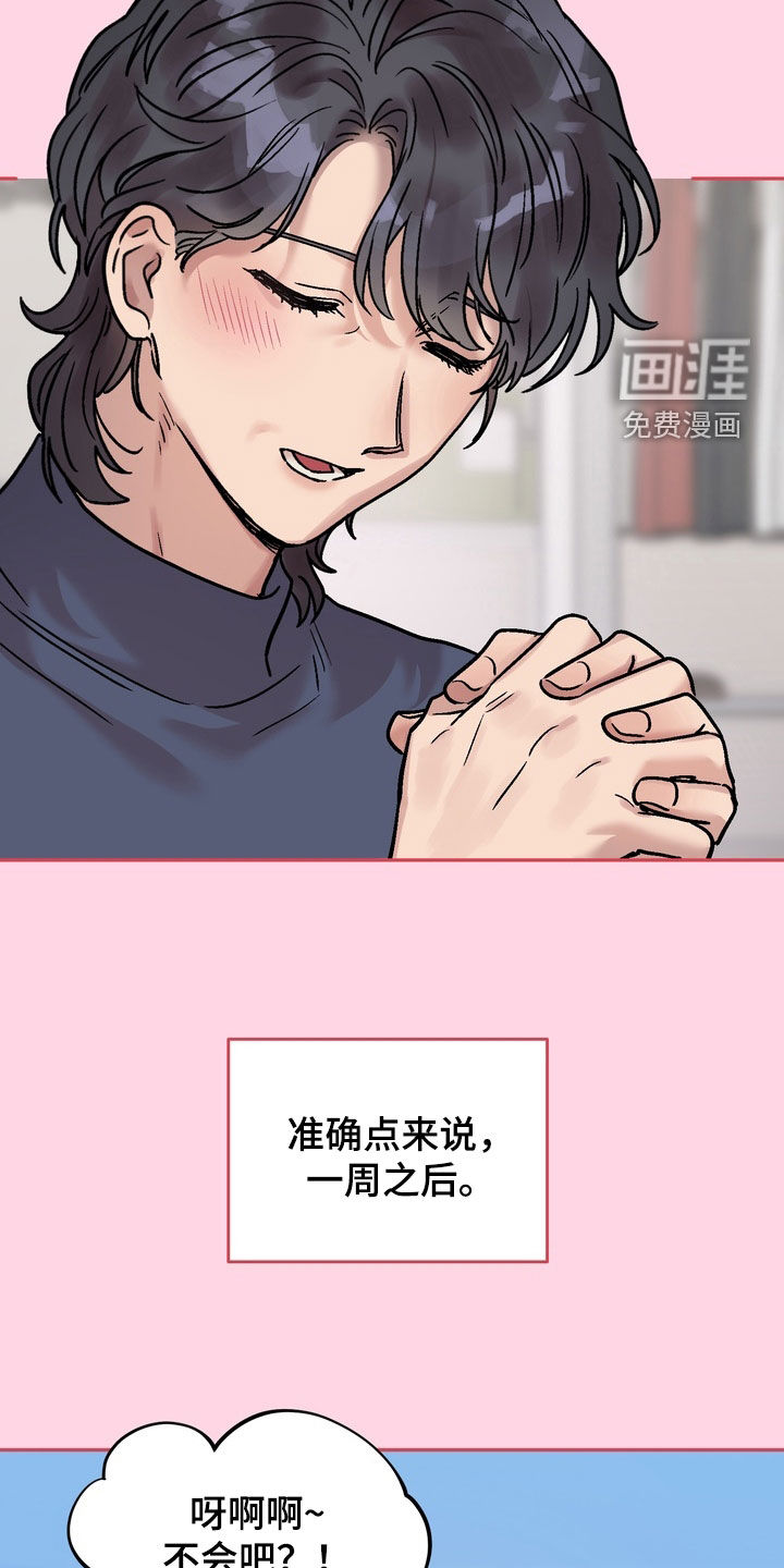 第34话15