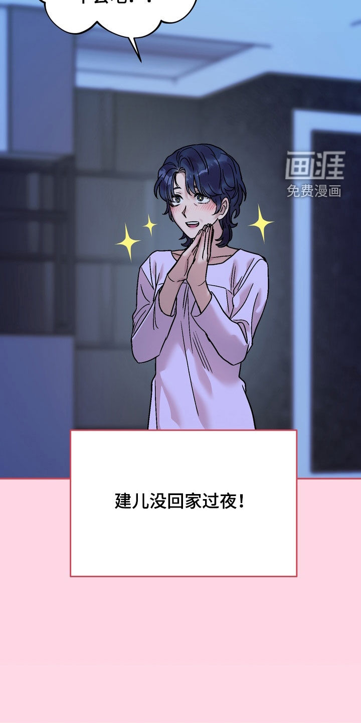 第34话16