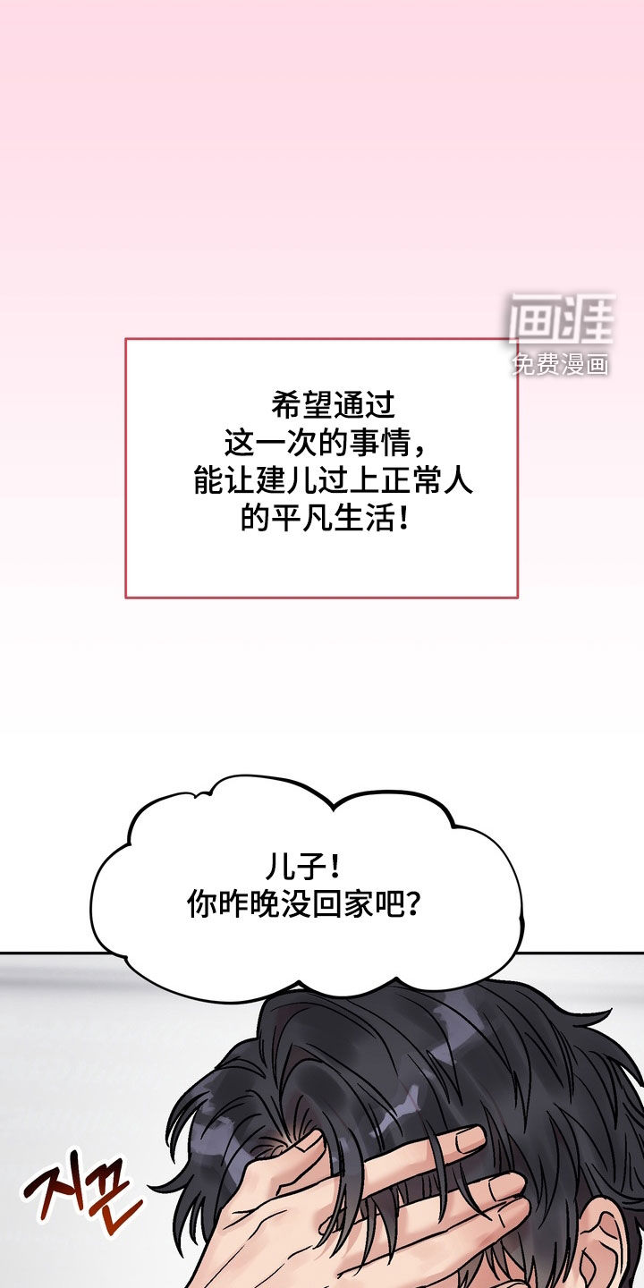 第34话17