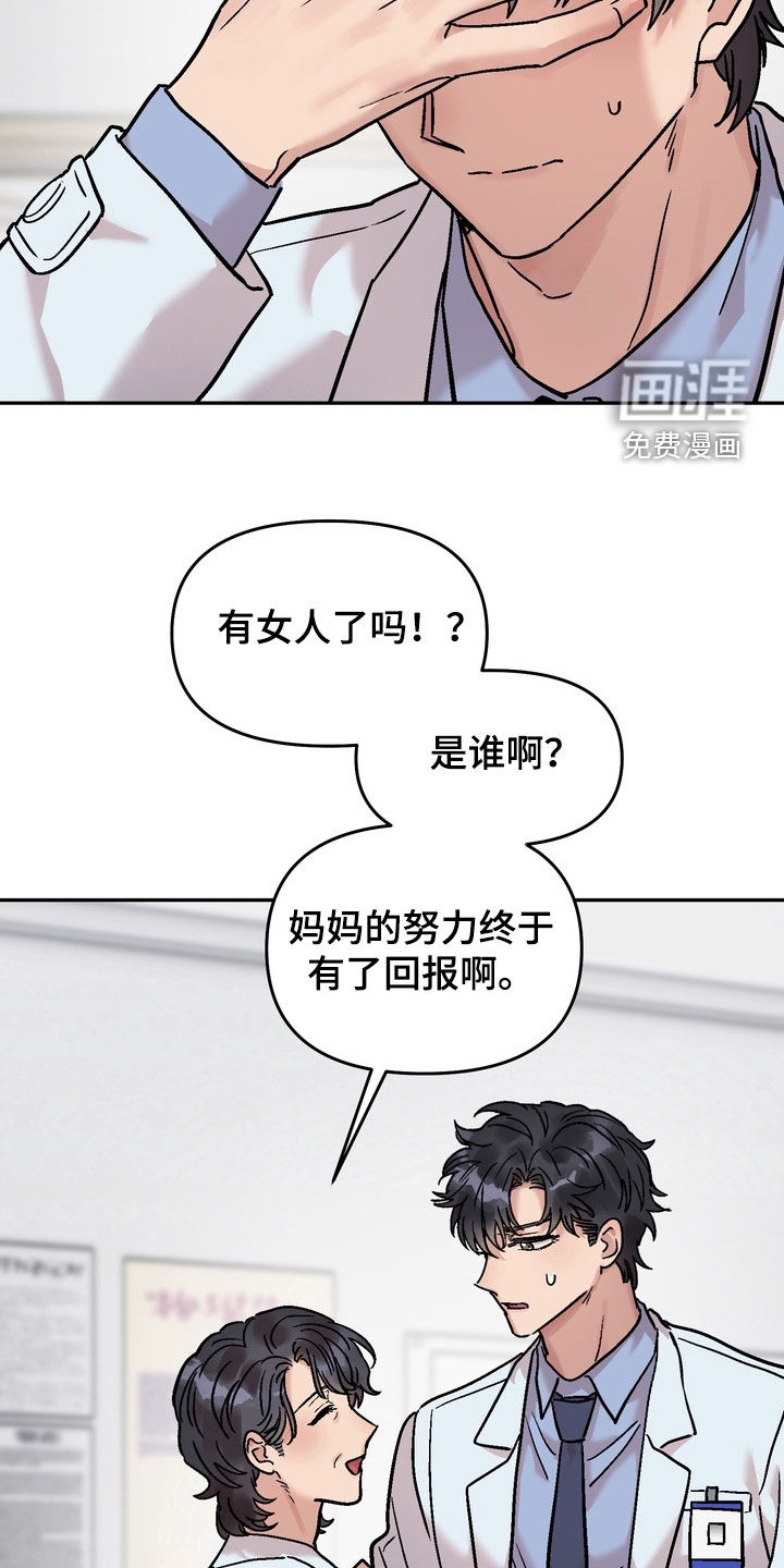 第34话18