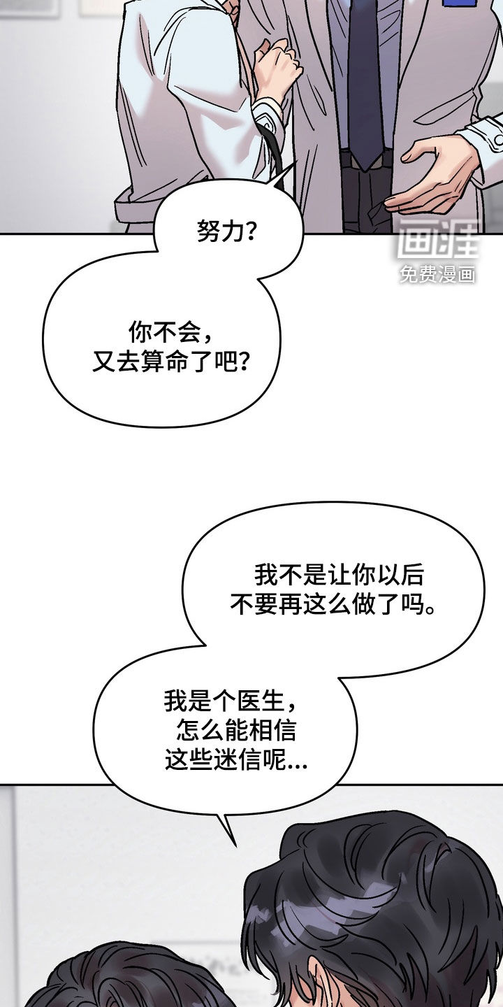 第34话19