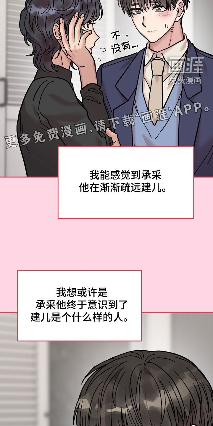 第34话2