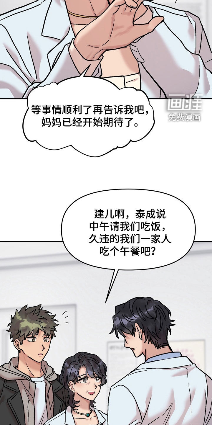 第34话21