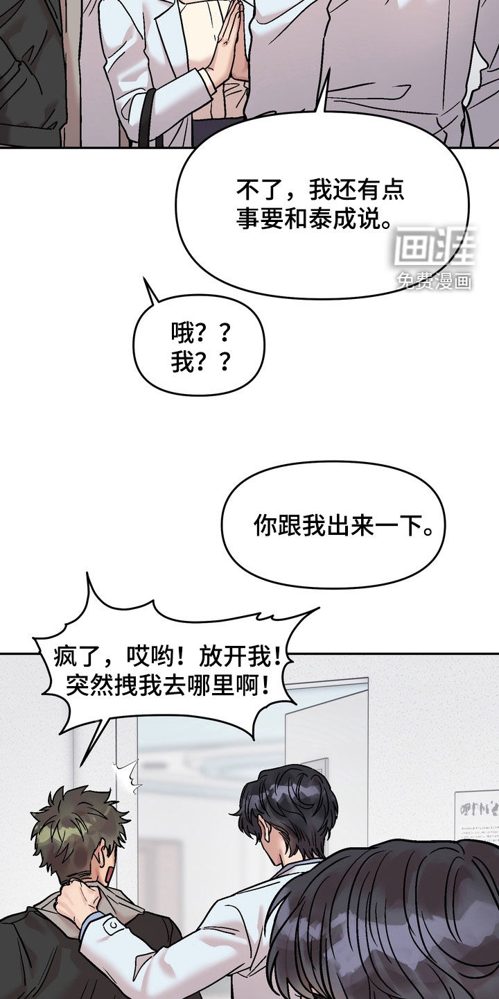 第34话22
