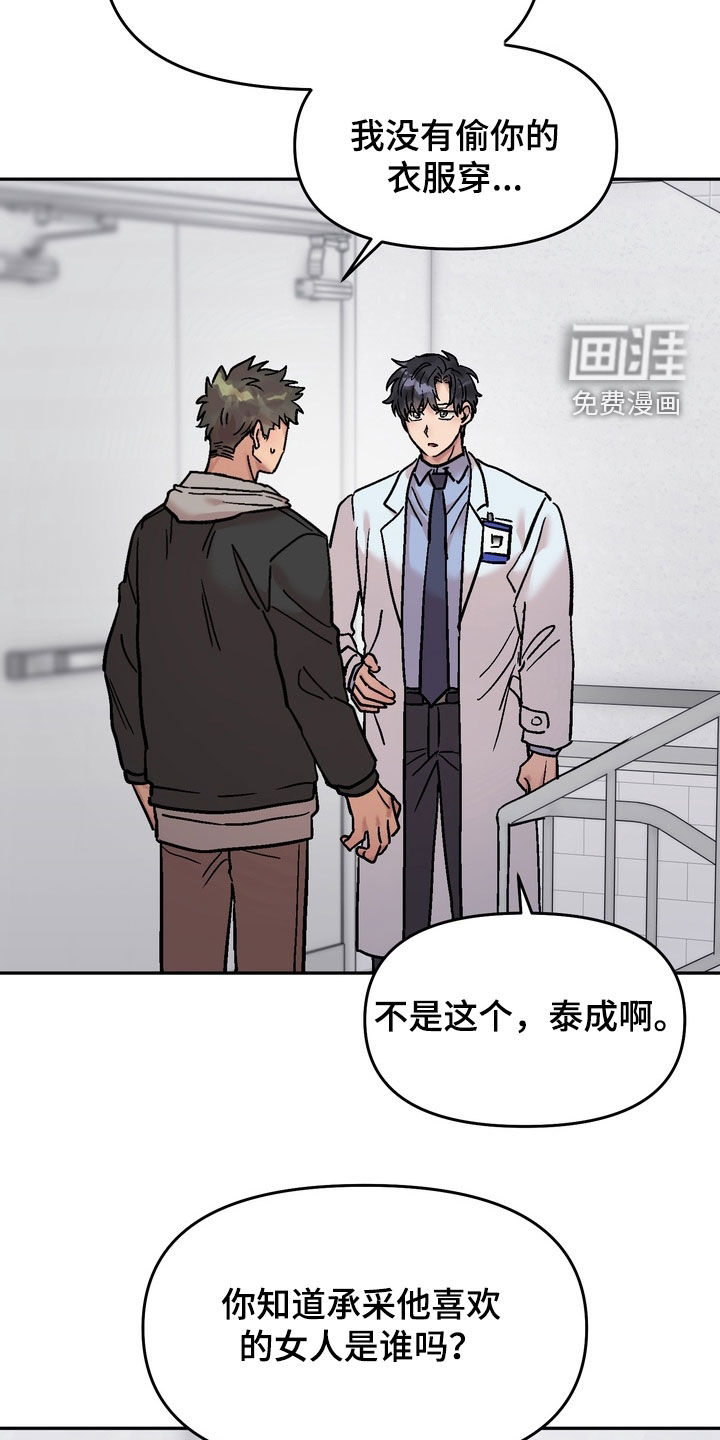第34话24
