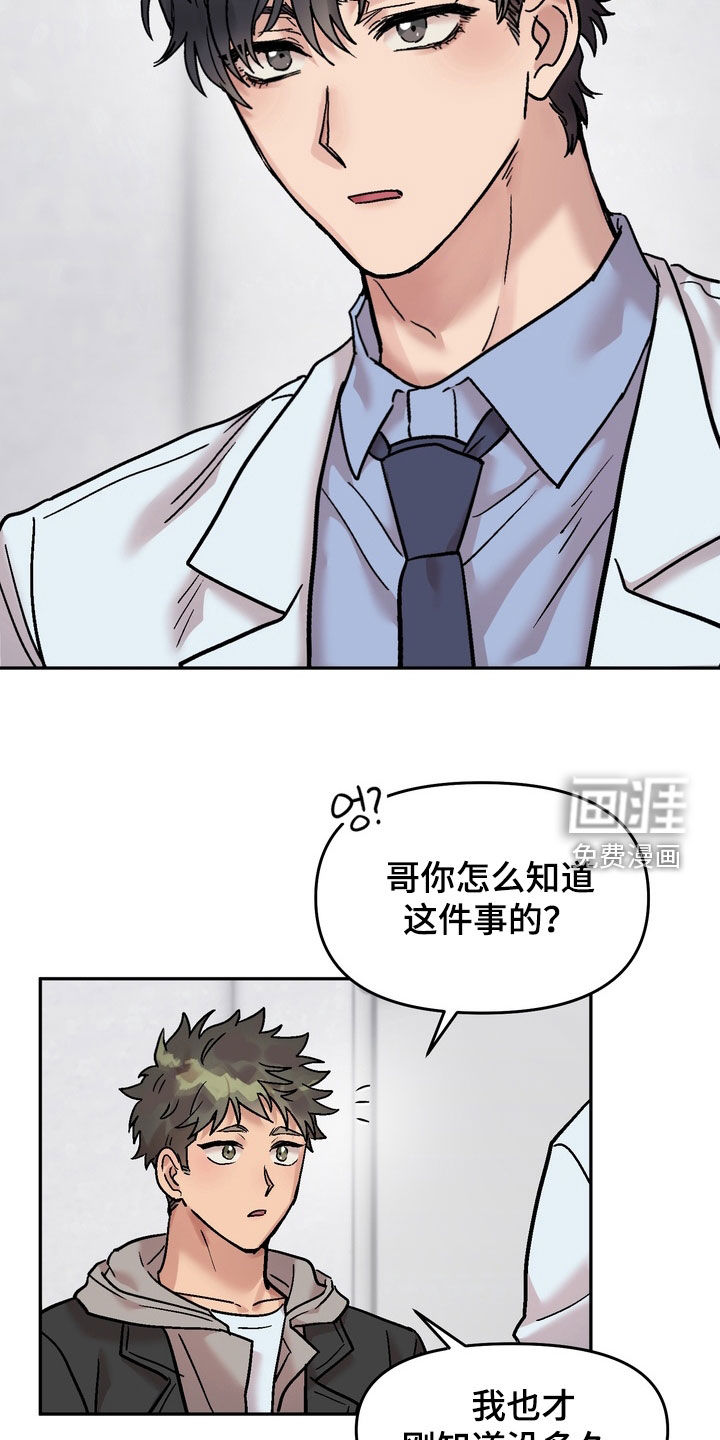 第34话26