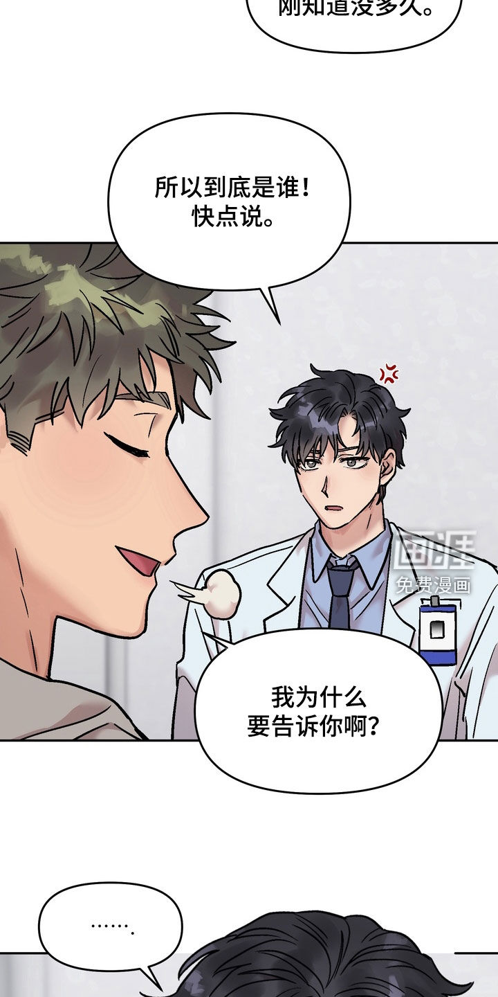 第34话27