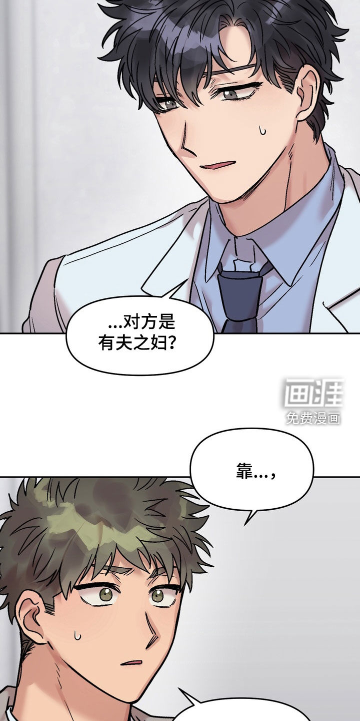 第34话28