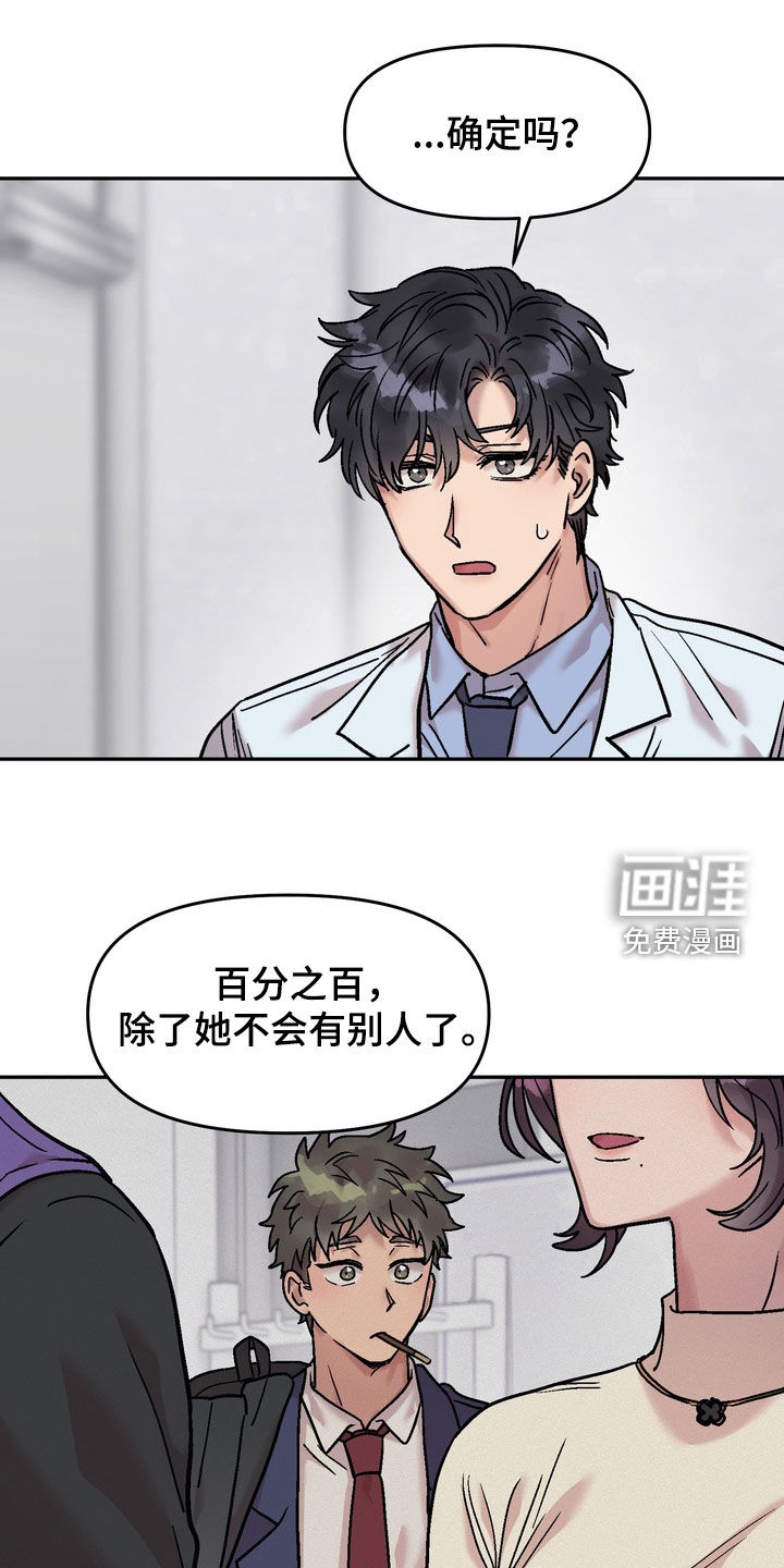 第34话30