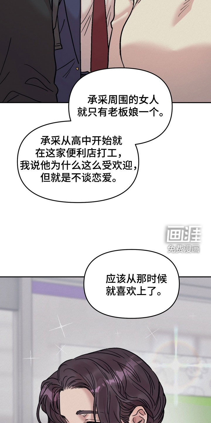 第34话31