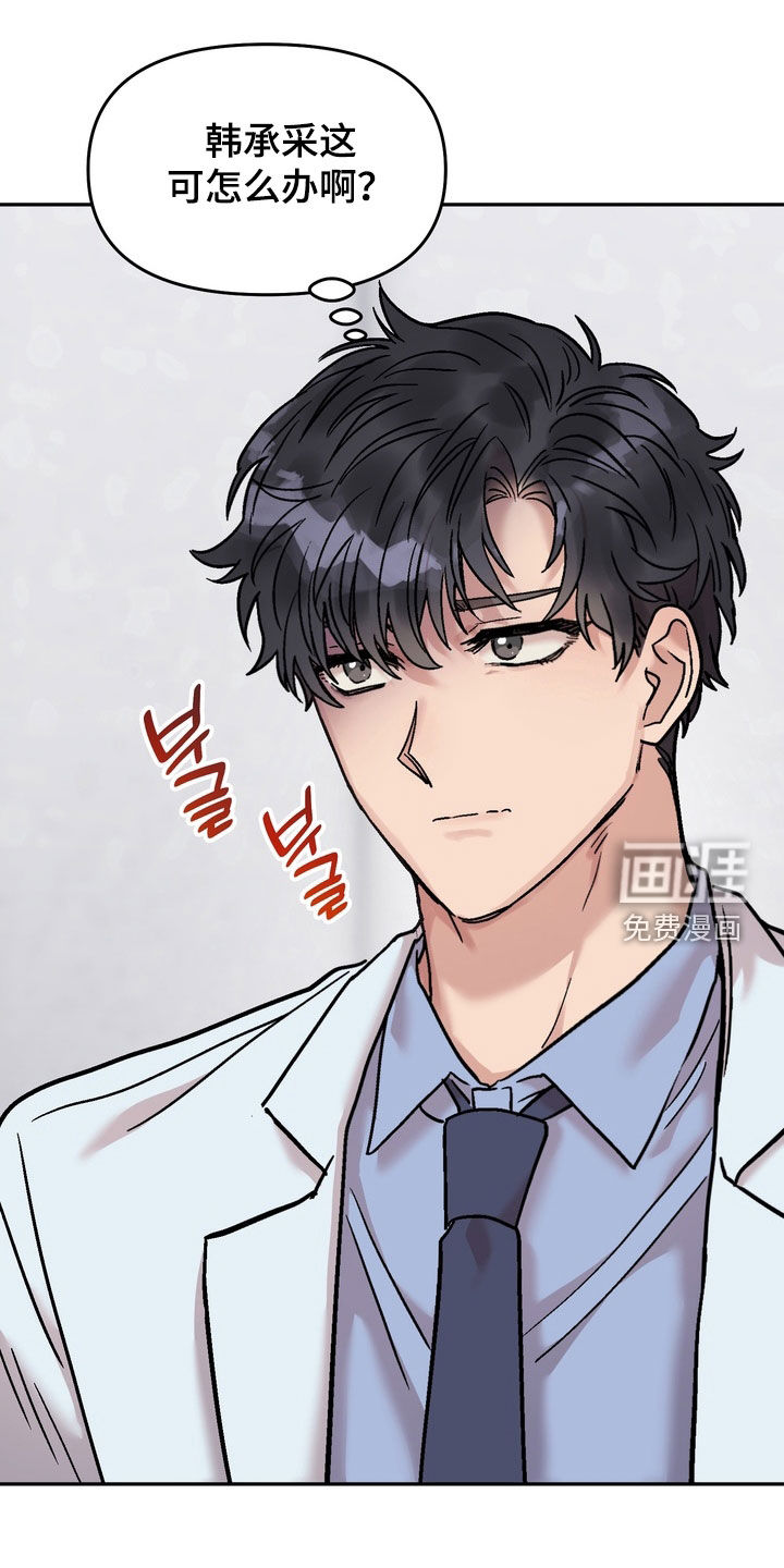 第34话33