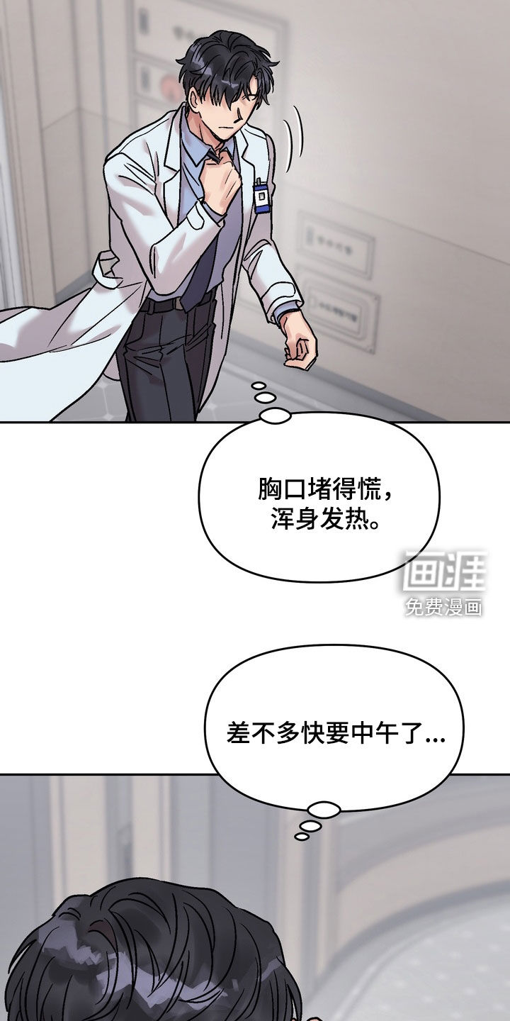 第34话35