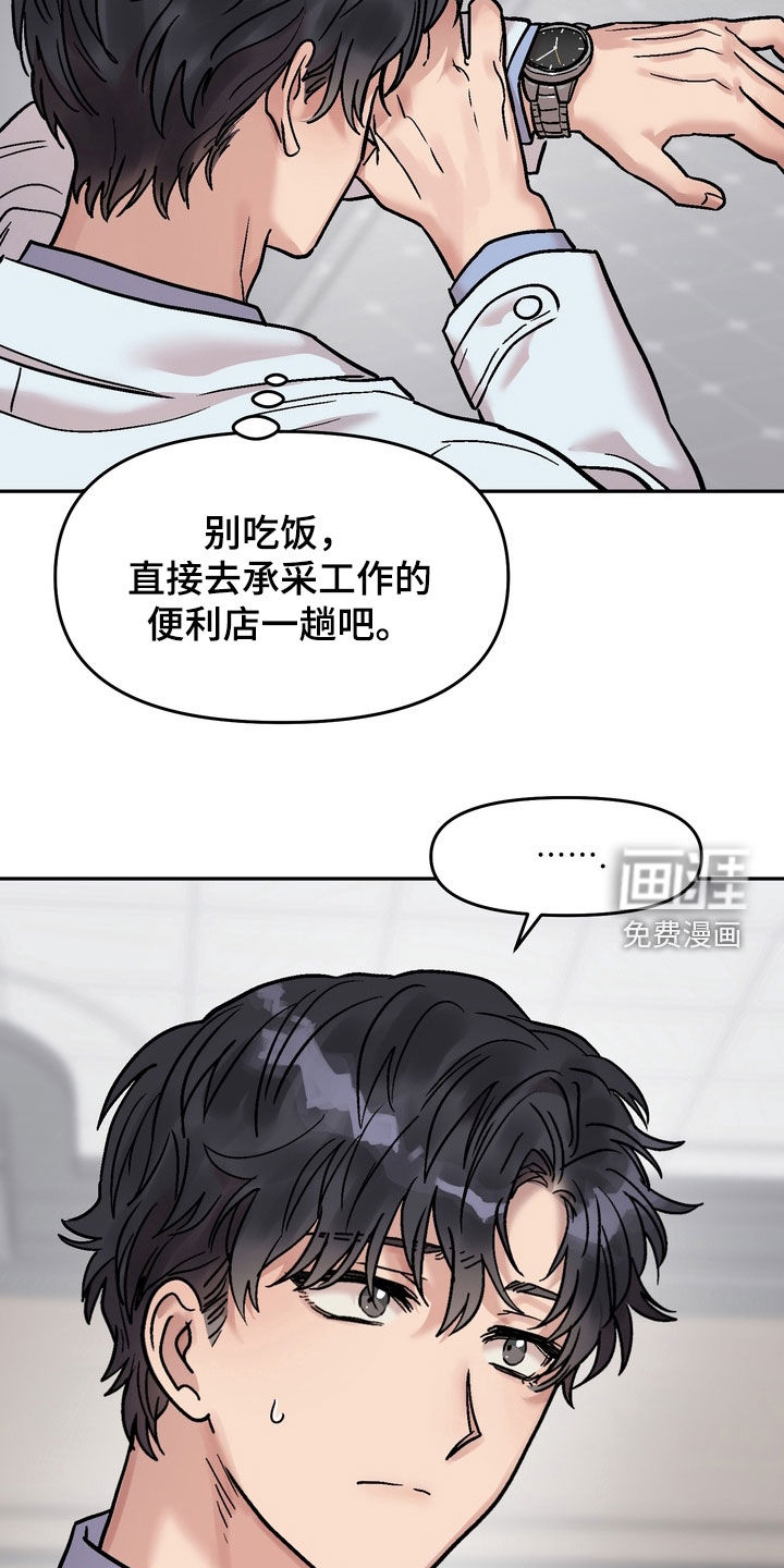 第34话36