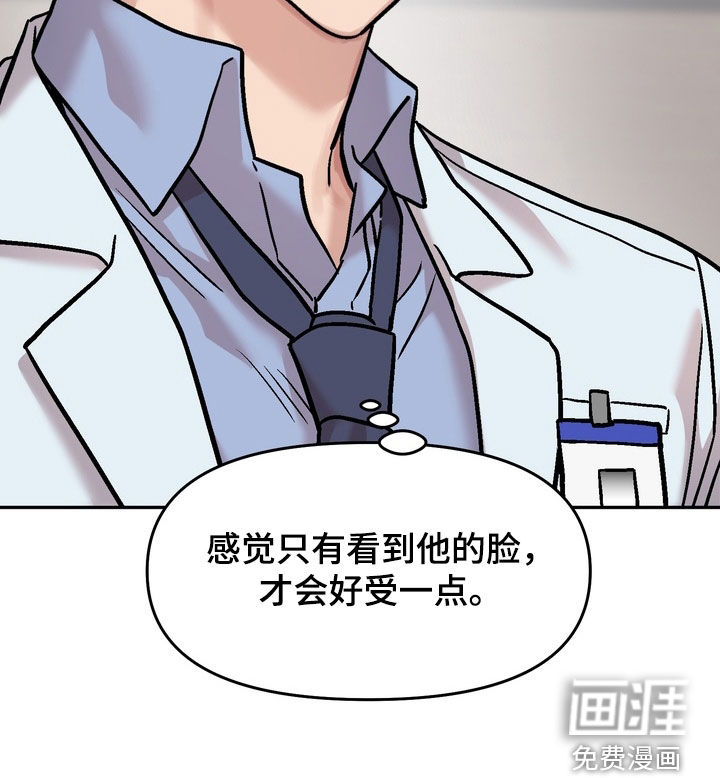 第34话37