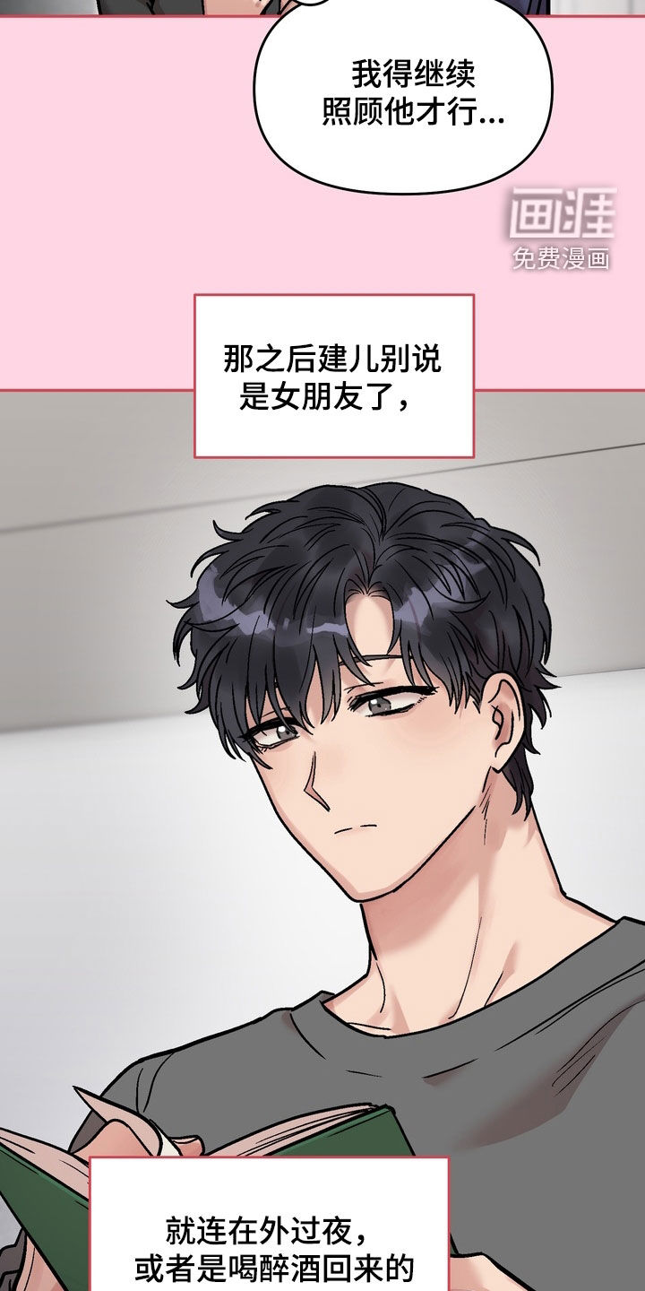 第34话4