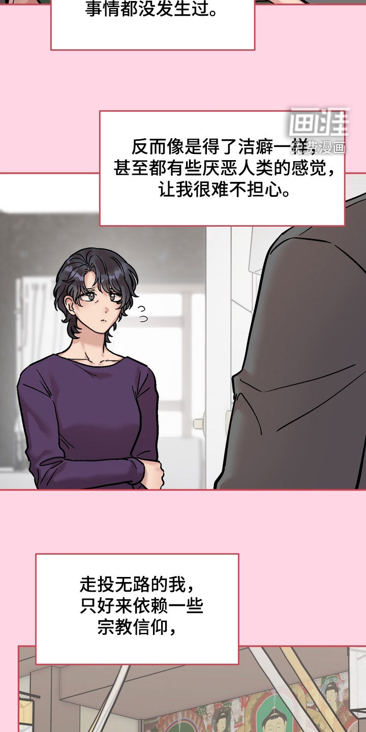 第34话5