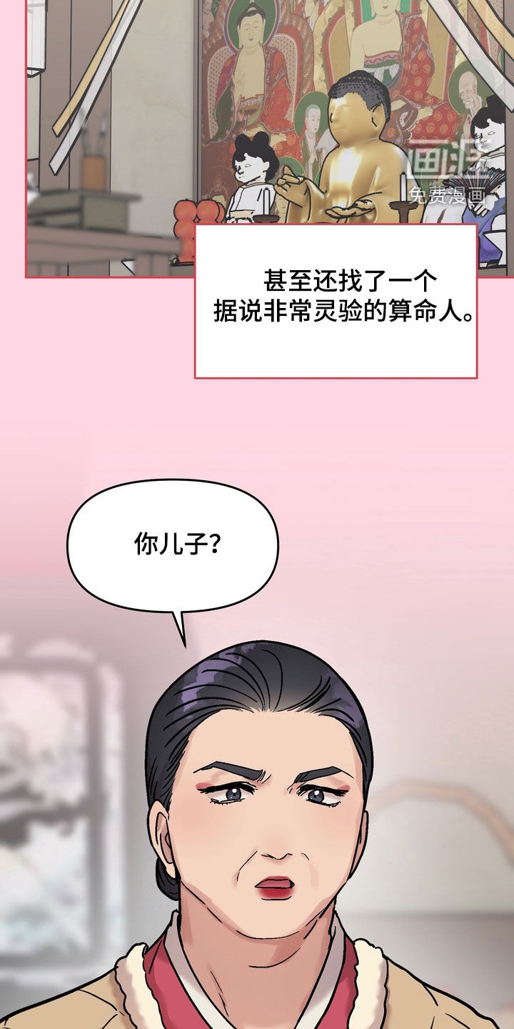 第34话6