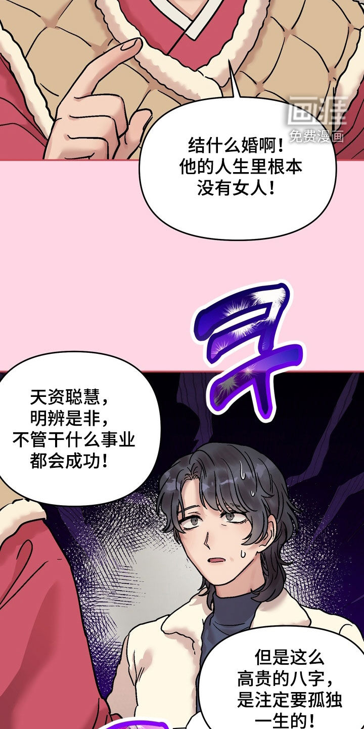第34话7