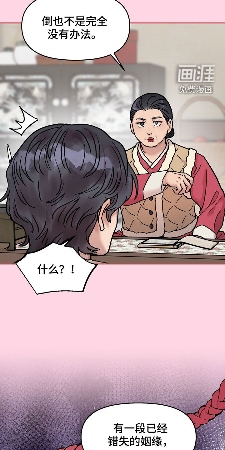第34话9