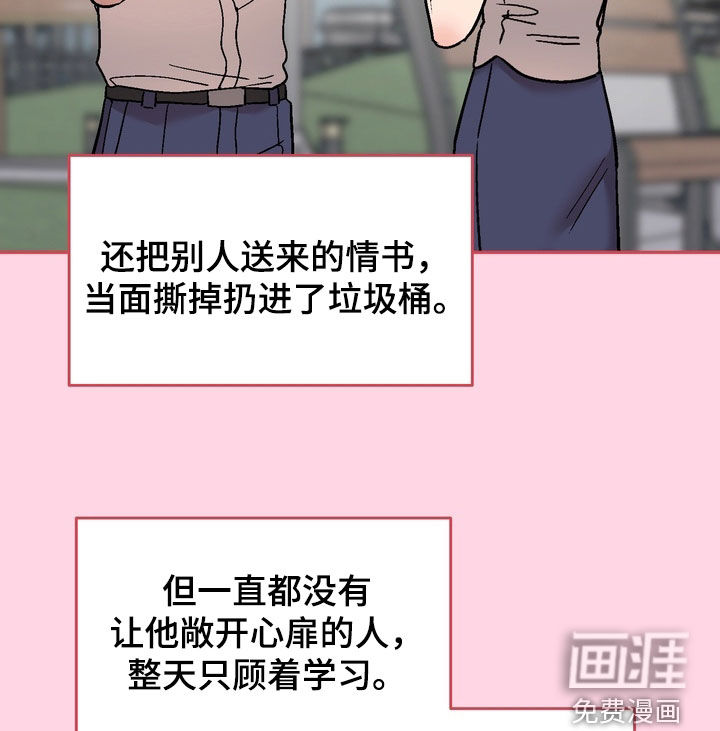 第33话11