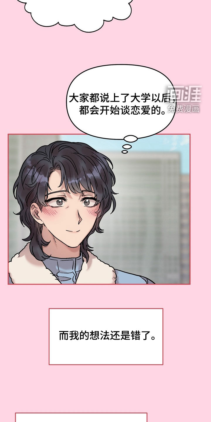 第33话13