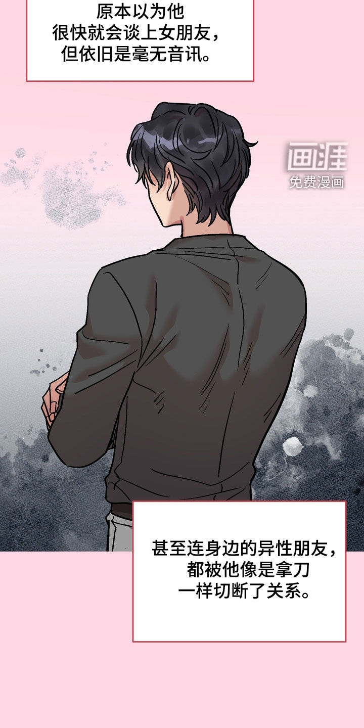 第33话14