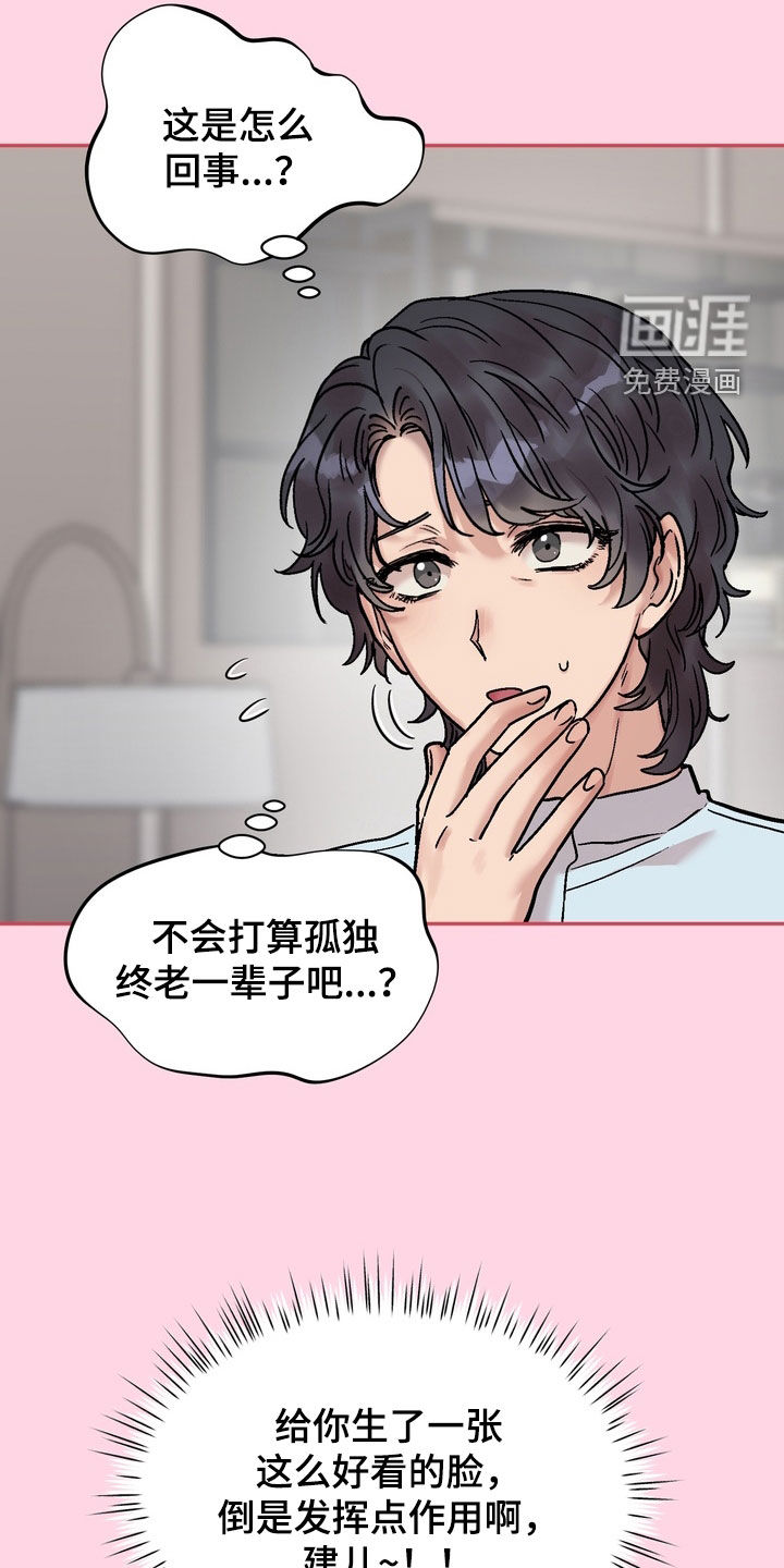 第33话15