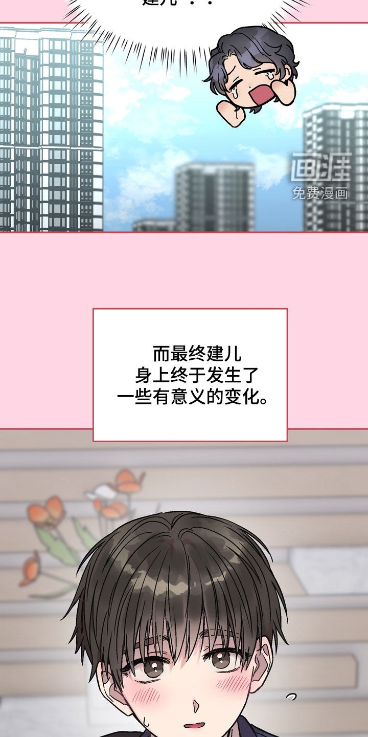 第33话16
