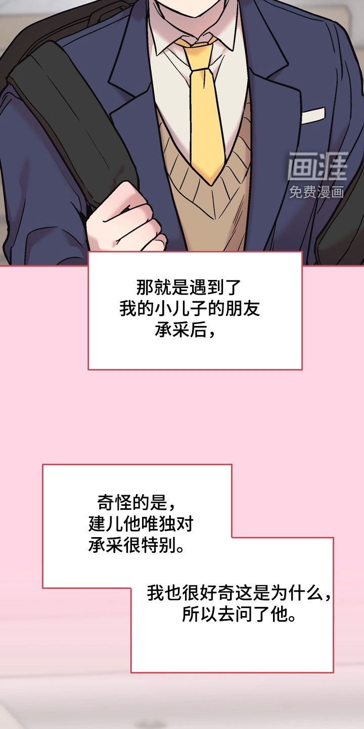 第33话17