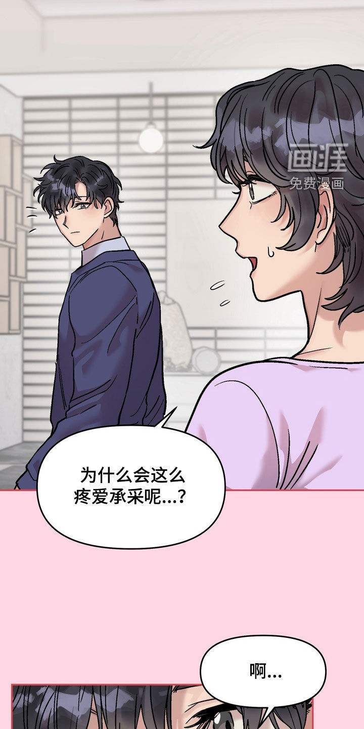第33话18