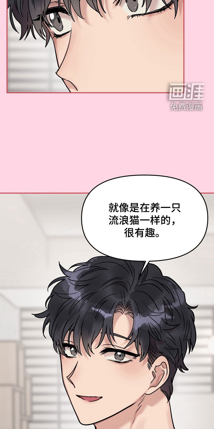 第33话19