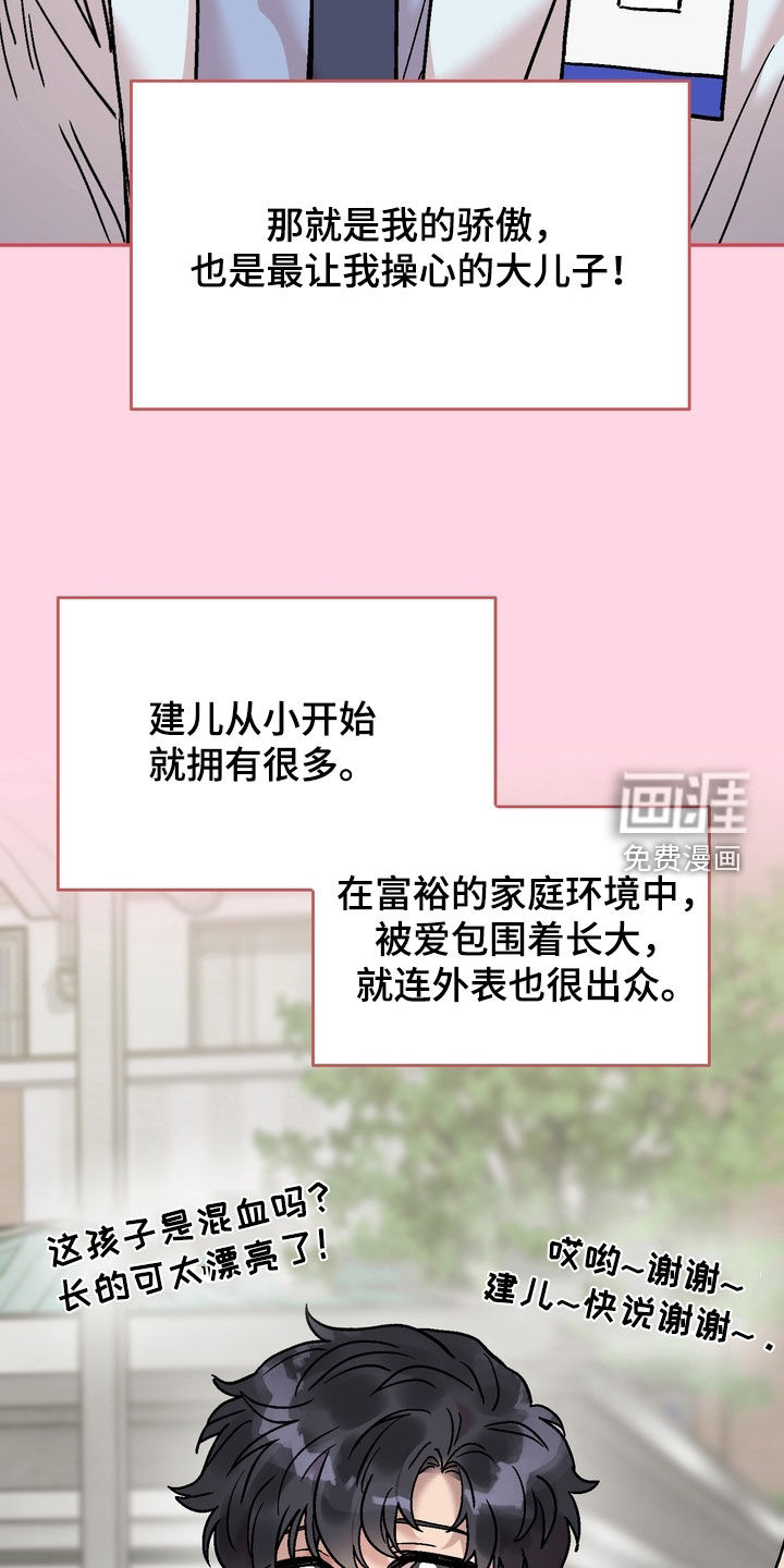 第33话2