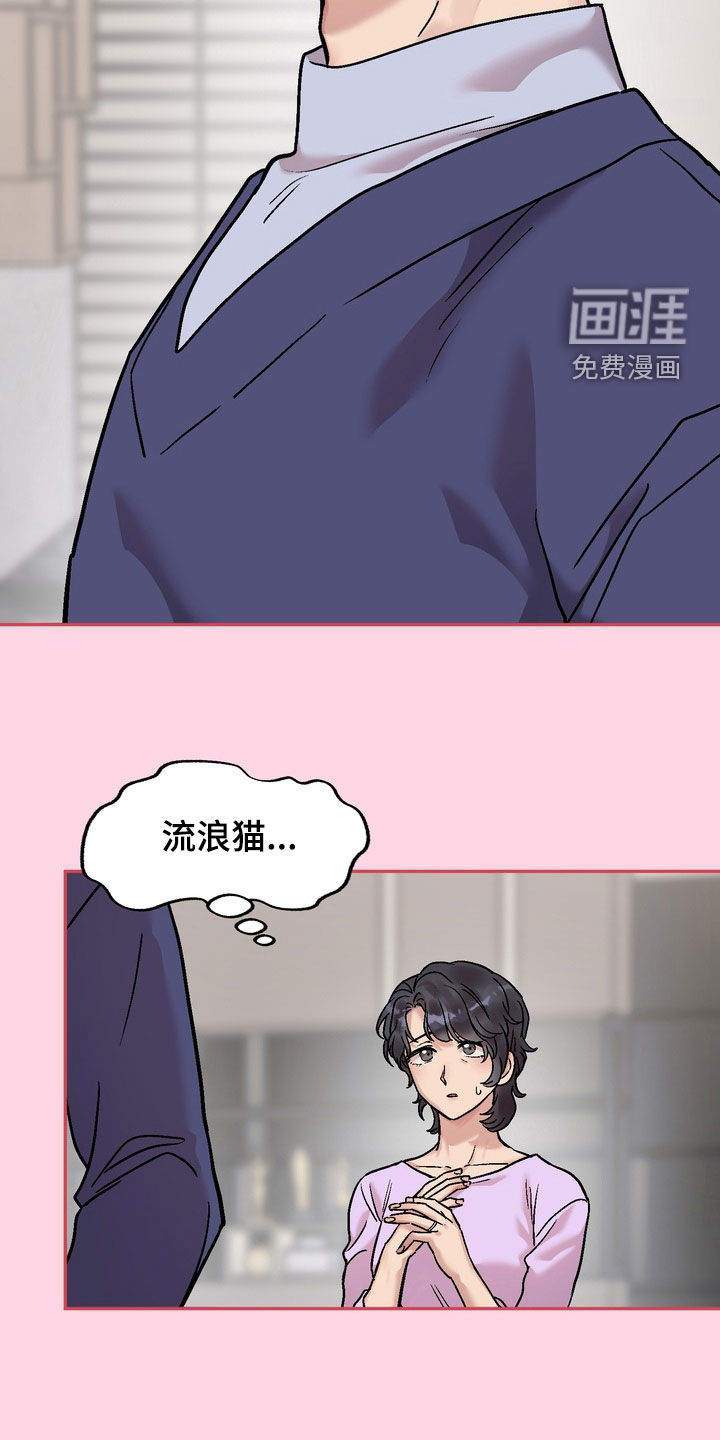第33话20