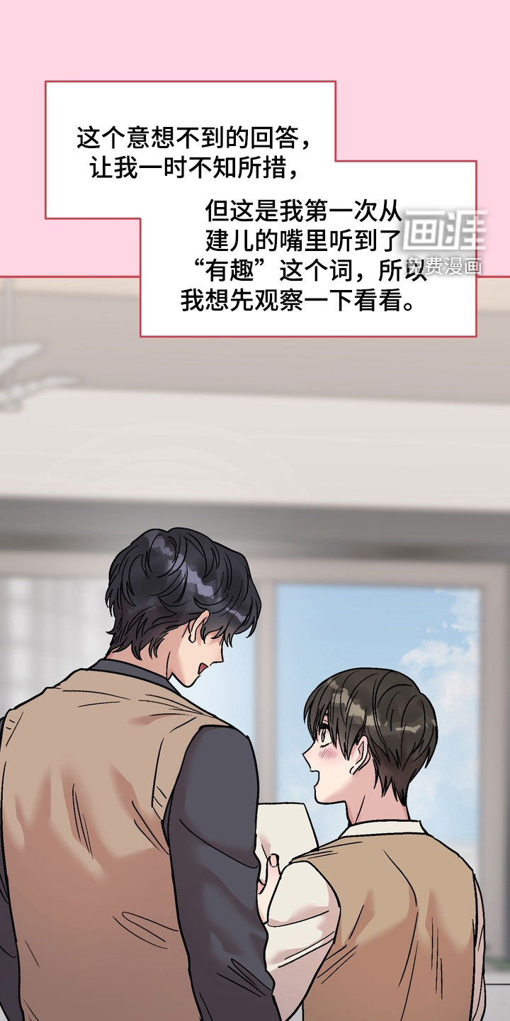 第33话21