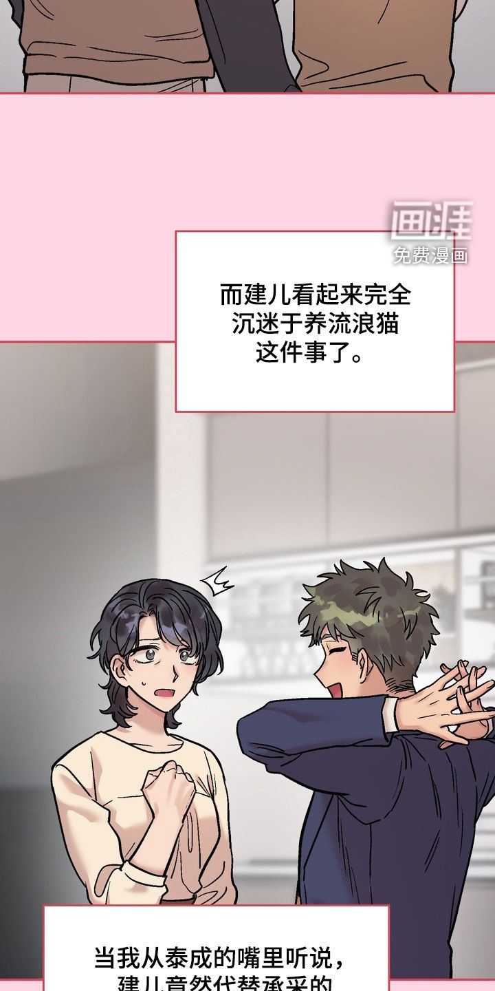 第33话22