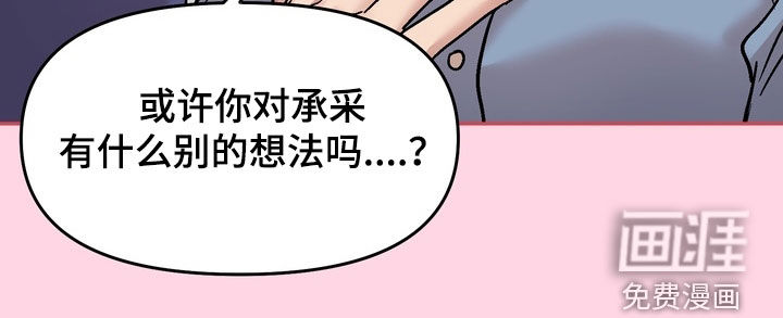 第33话24